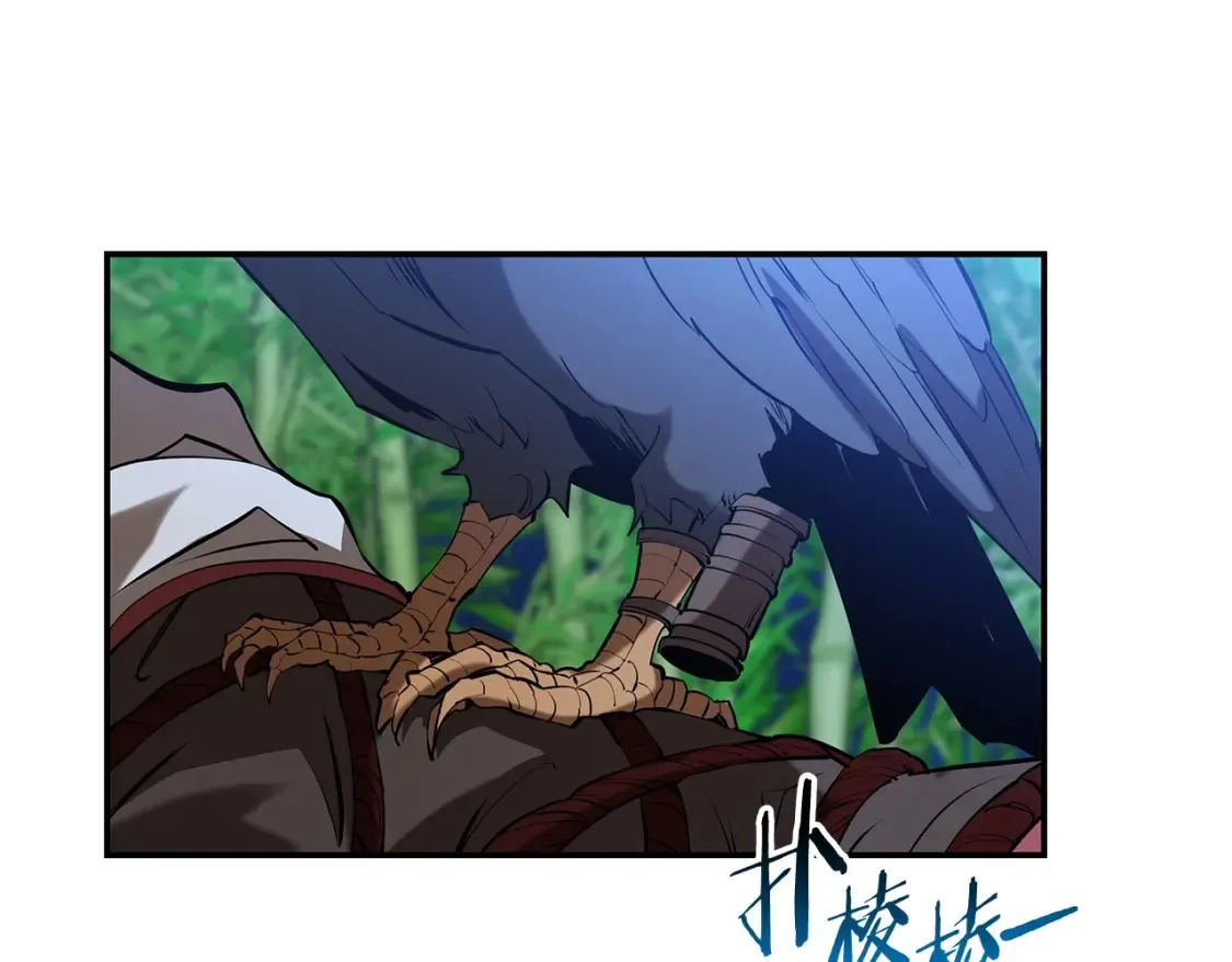 第14话 师姐的嘱托 第297页