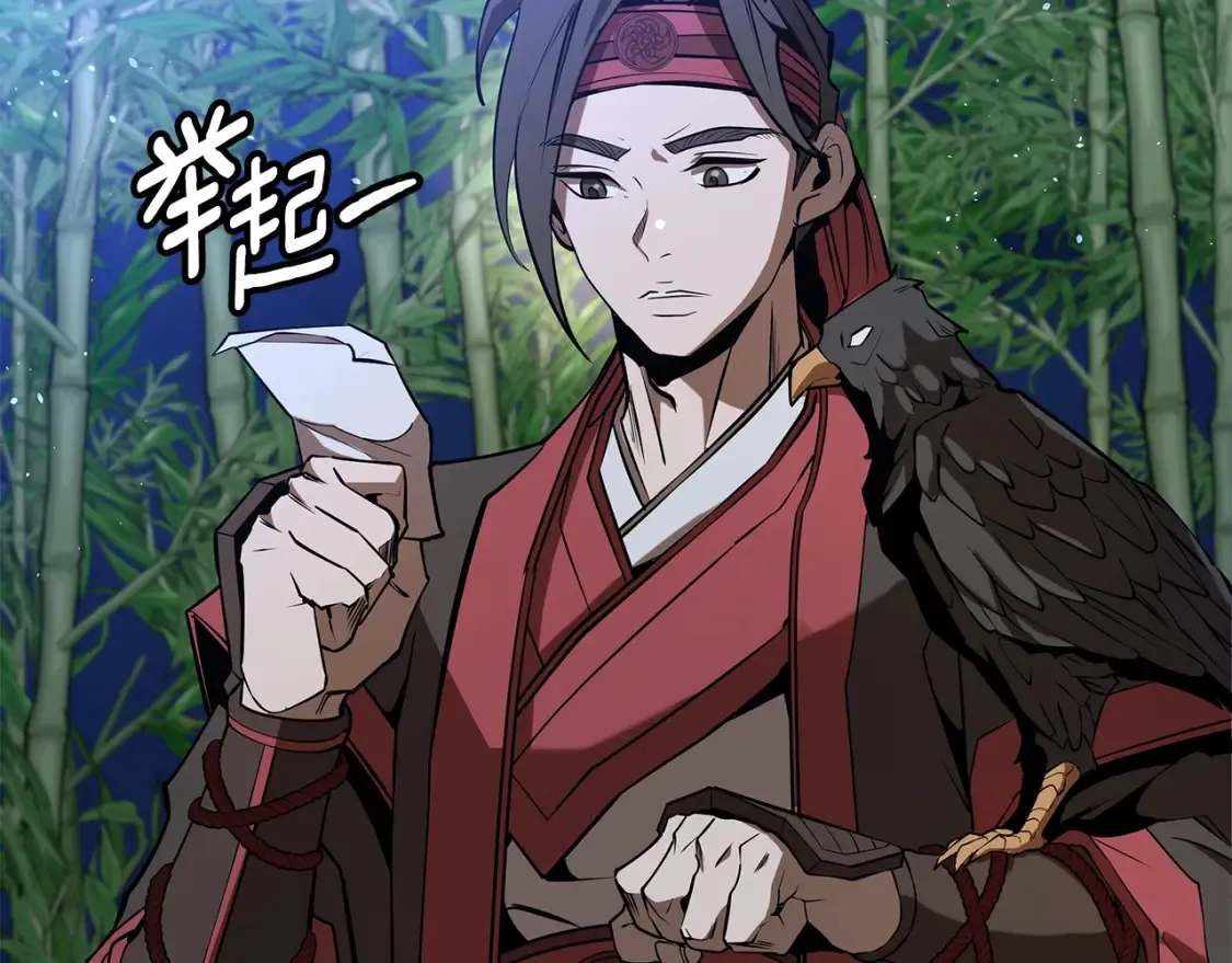 第14话 师姐的嘱托 第303页