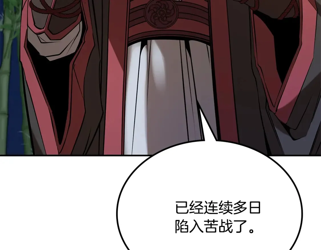 第14话 师姐的嘱托 第304页