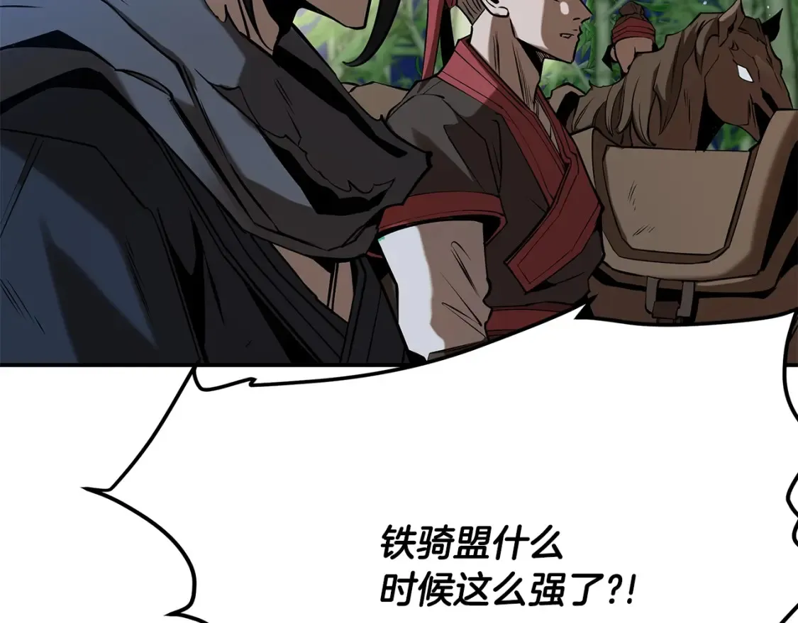 第14话 师姐的嘱托 第307页
