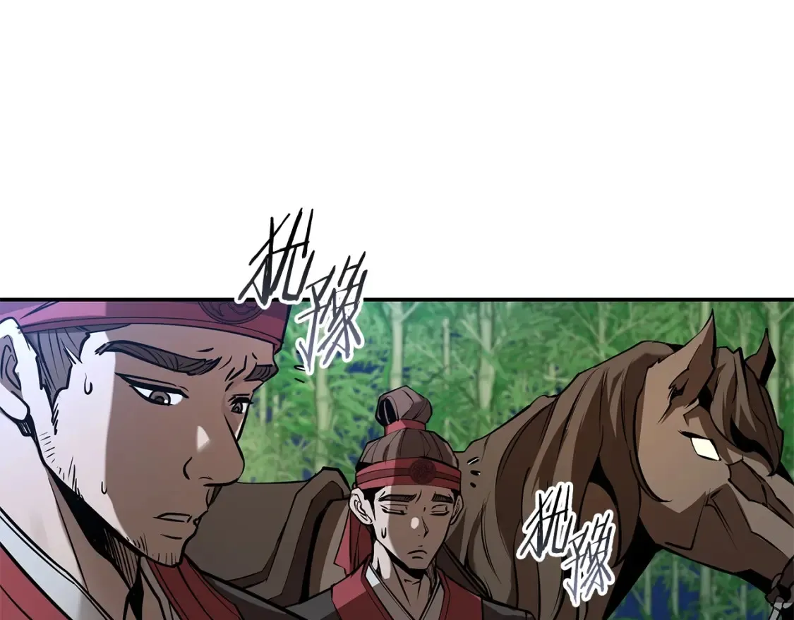 第14话 师姐的嘱托 第334页