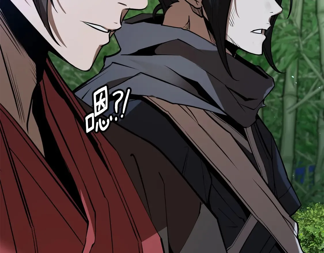 第14话 师姐的嘱托 第346页