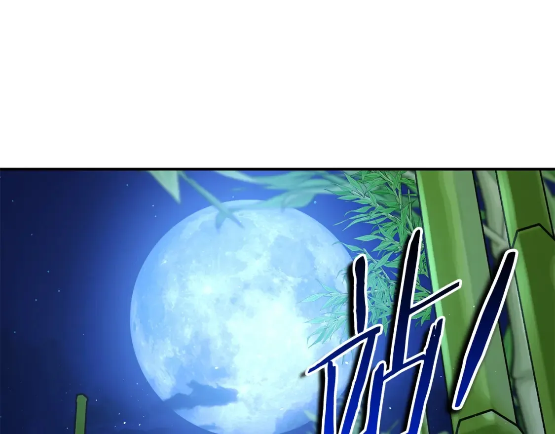 第14话 师姐的嘱托 第348页