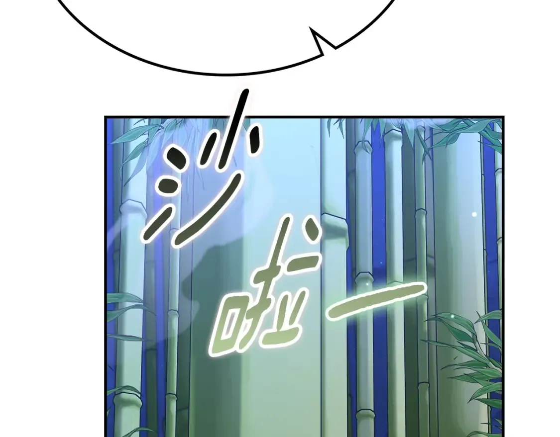 第14话 师姐的嘱托 第354页