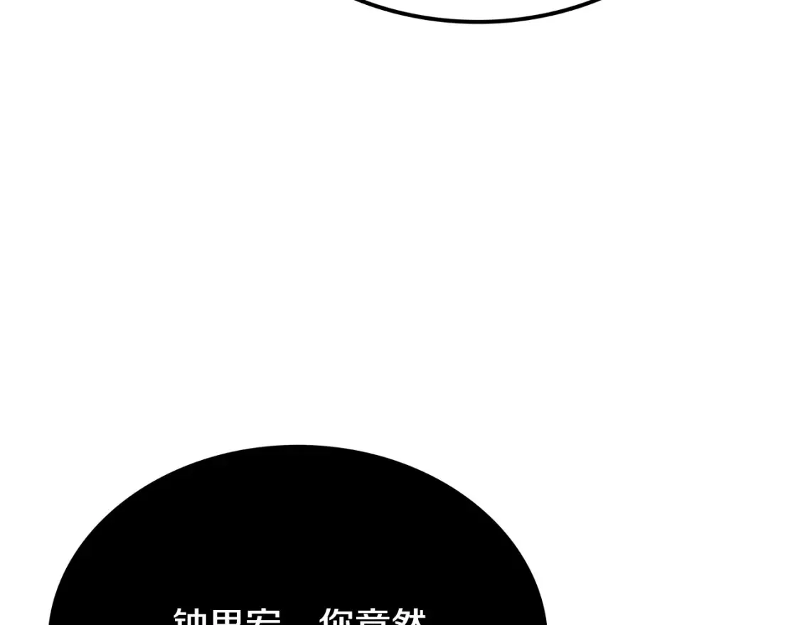 第18话 残酷的竹林 第19页