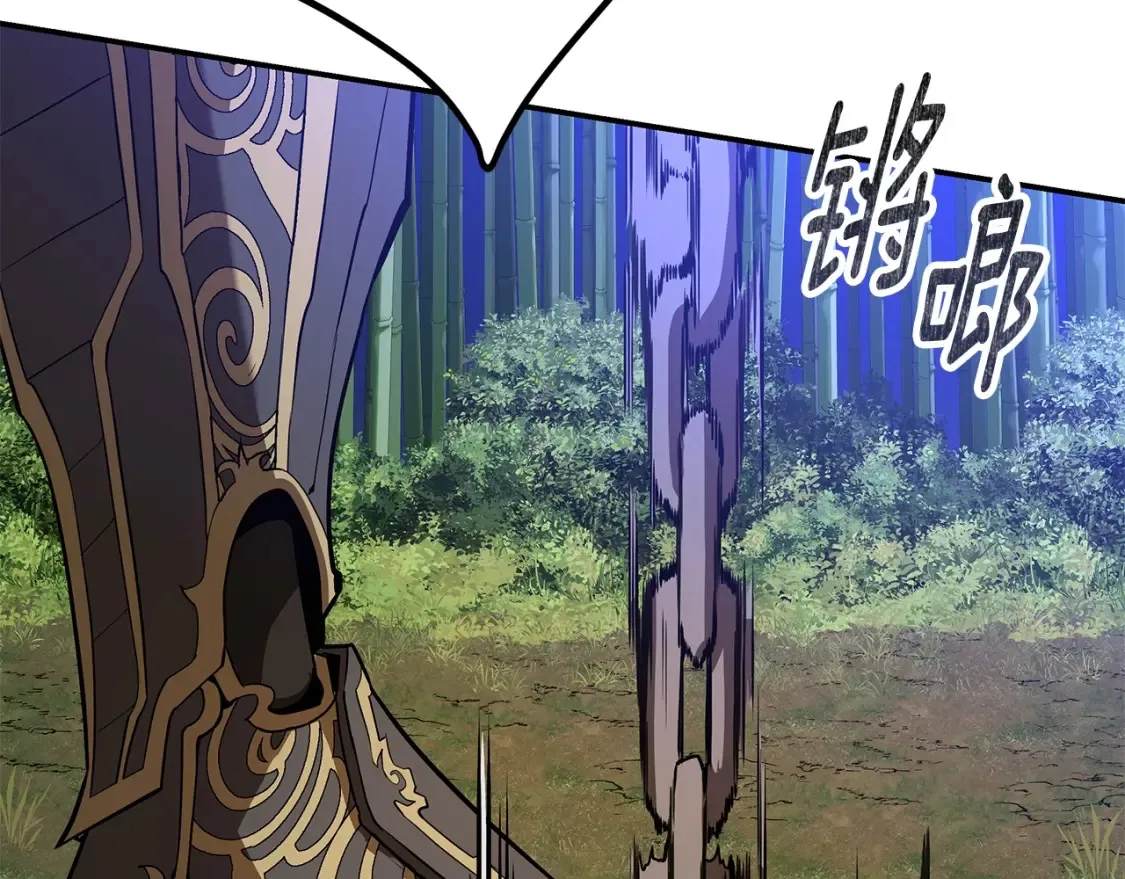 第18话 残酷的竹林 第29页
