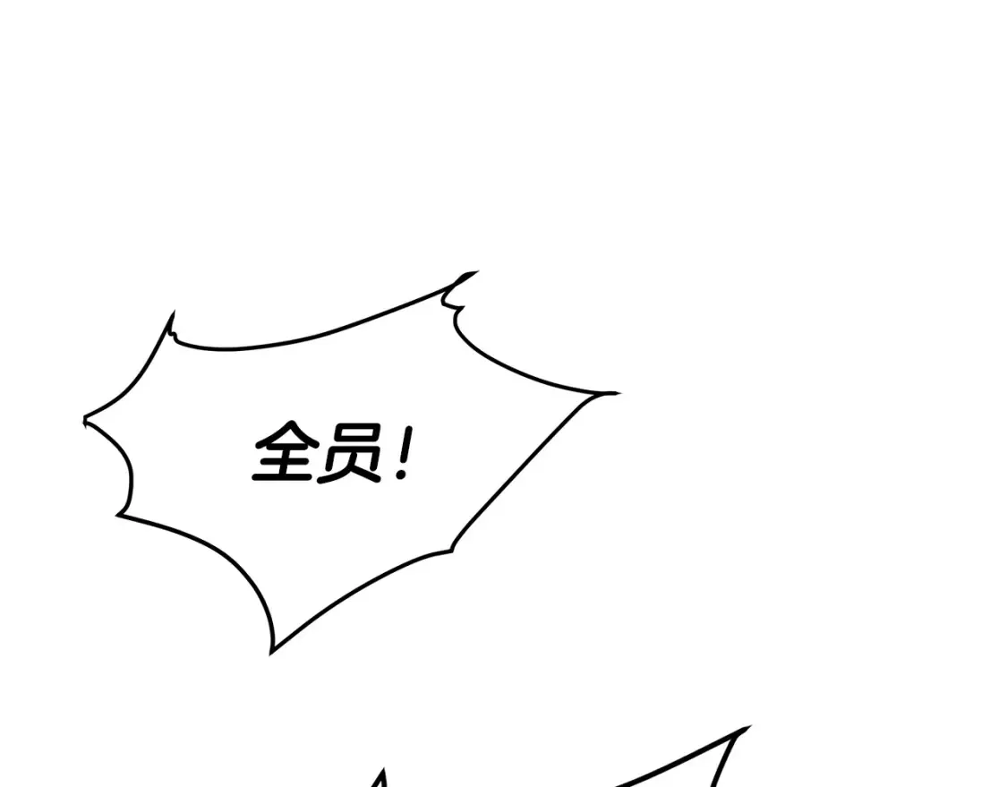 第18话 残酷的竹林 第37页