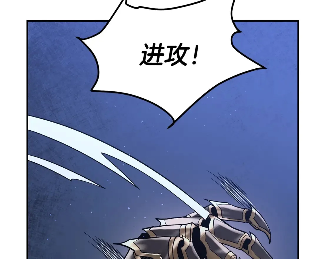 第18话 残酷的竹林 第38页