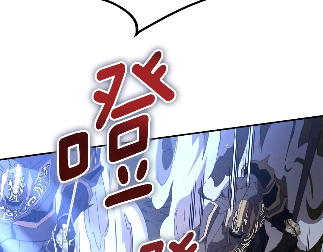 第18话 残酷的竹林 第42页