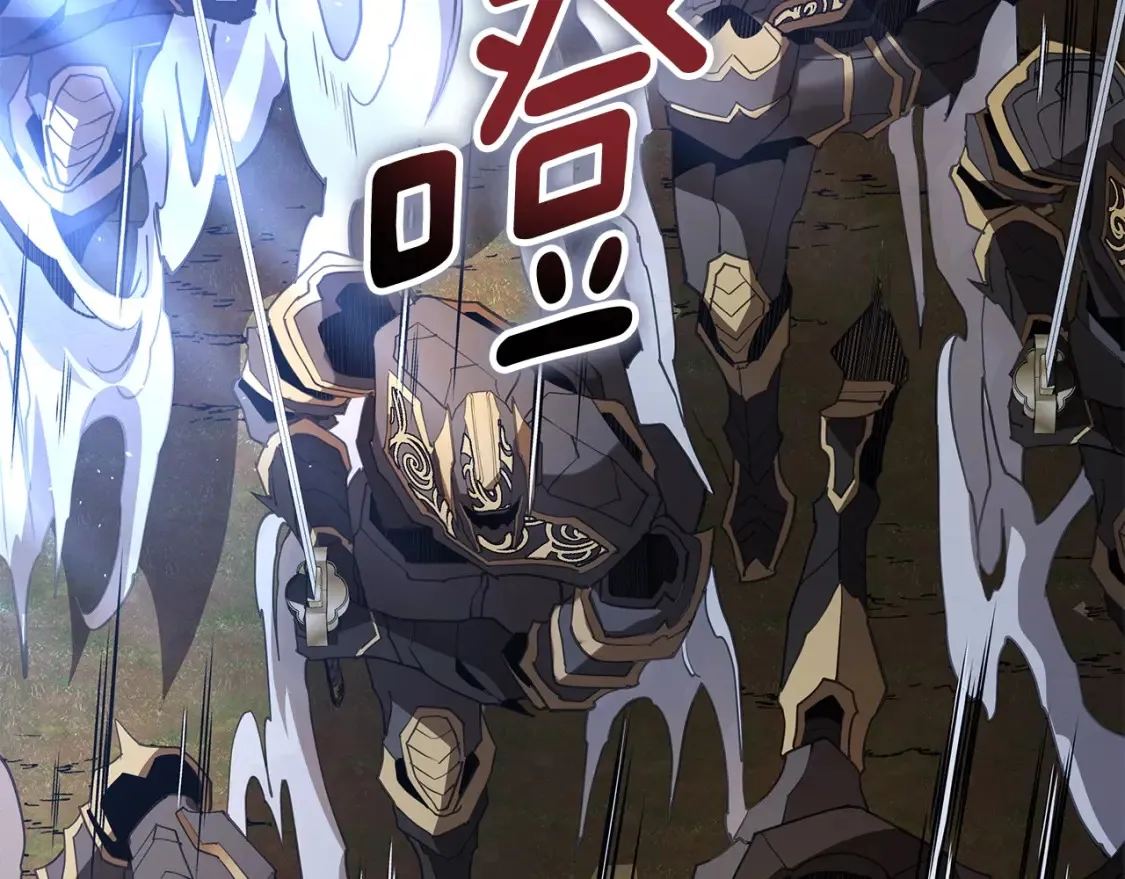 第18话 残酷的竹林 第43页