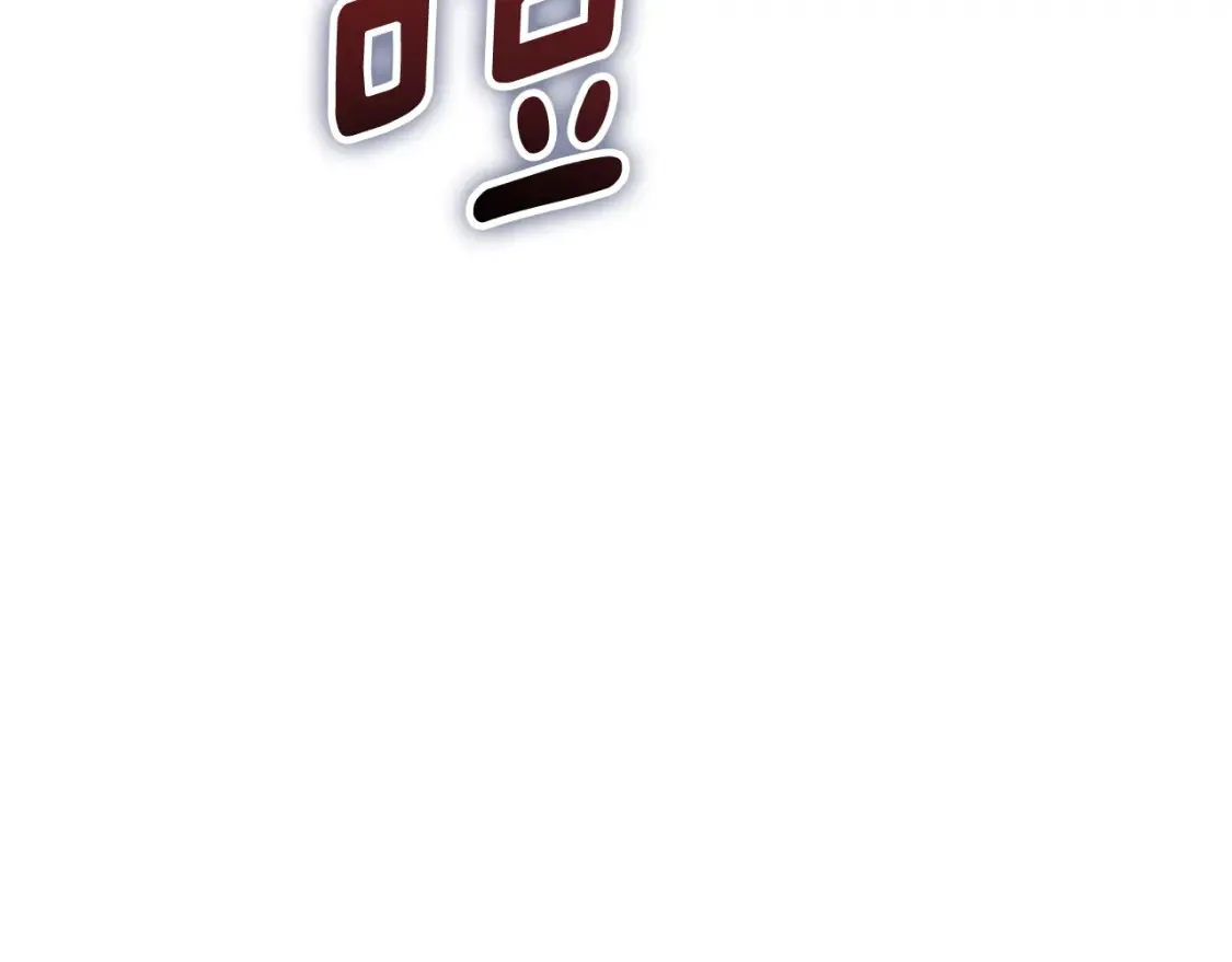 第18话 残酷的竹林 第48页