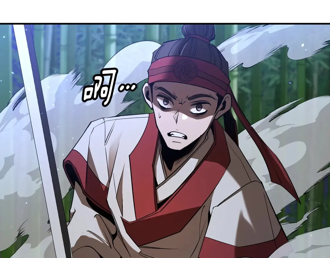 第18话 残酷的竹林 第58页