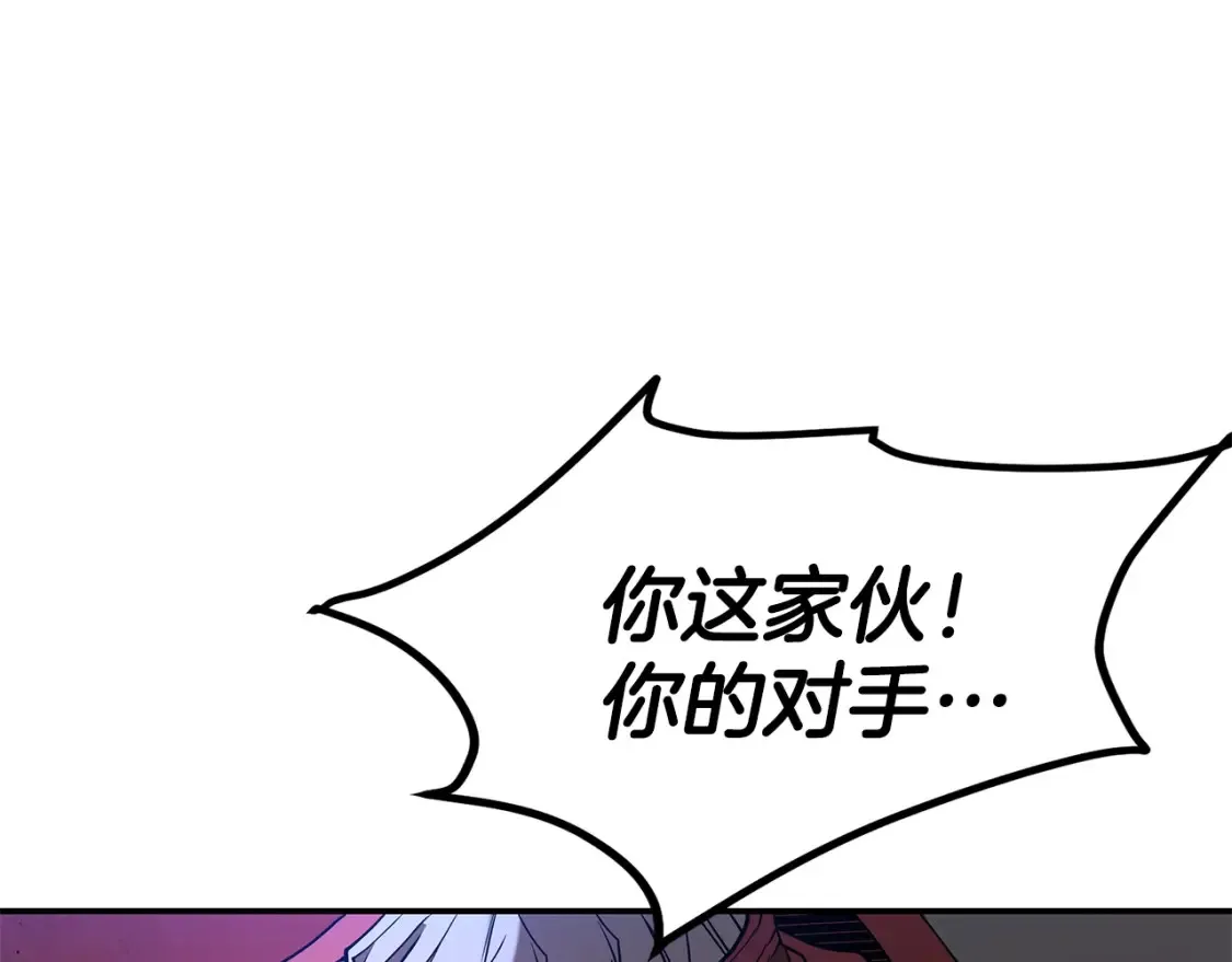 第18话 残酷的竹林 第64页