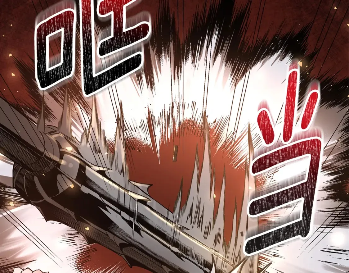 第18话 残酷的竹林 第67页