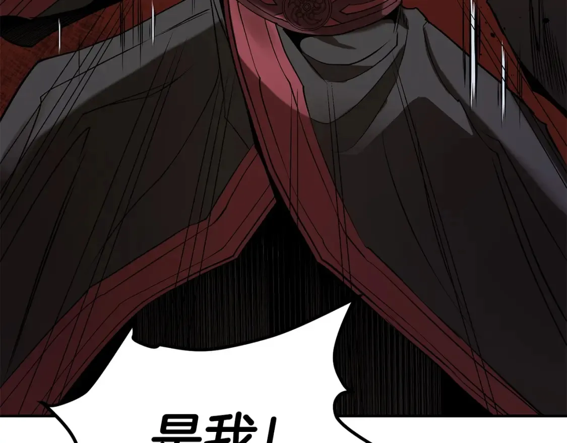 第18话 残酷的竹林 第69页
