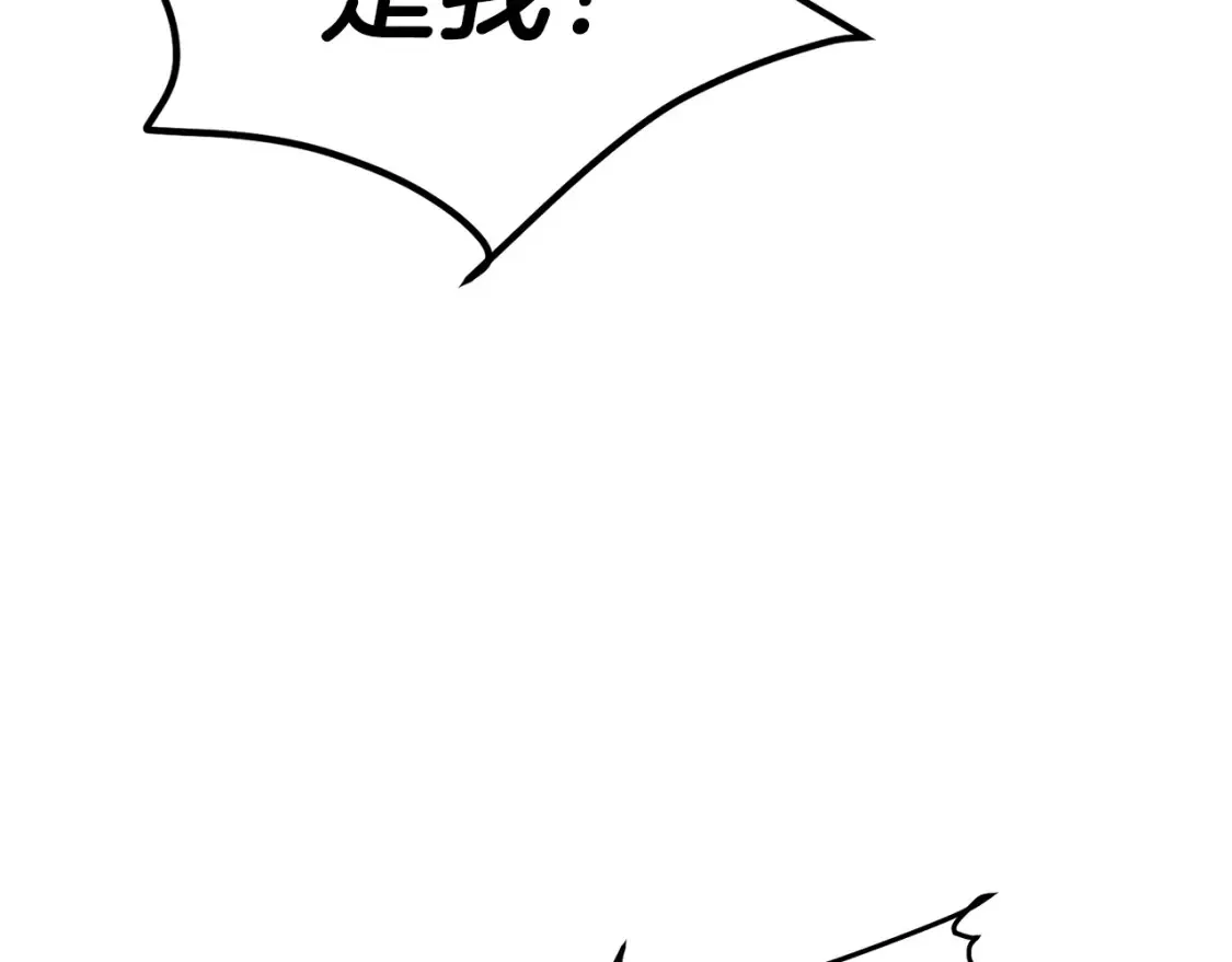 第18话 残酷的竹林 第70页