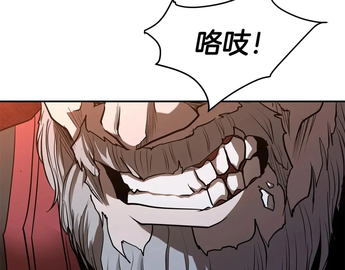 第18话 残酷的竹林 第71页