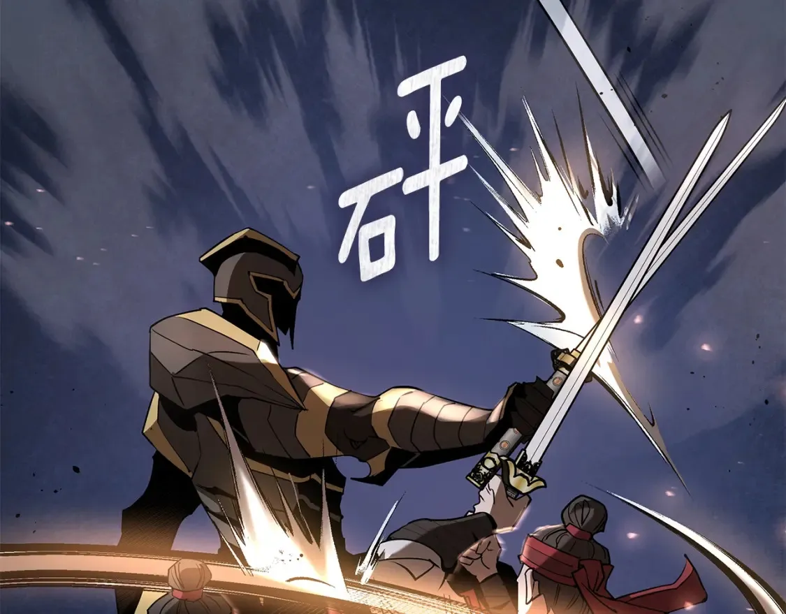 第18话 残酷的竹林 第78页