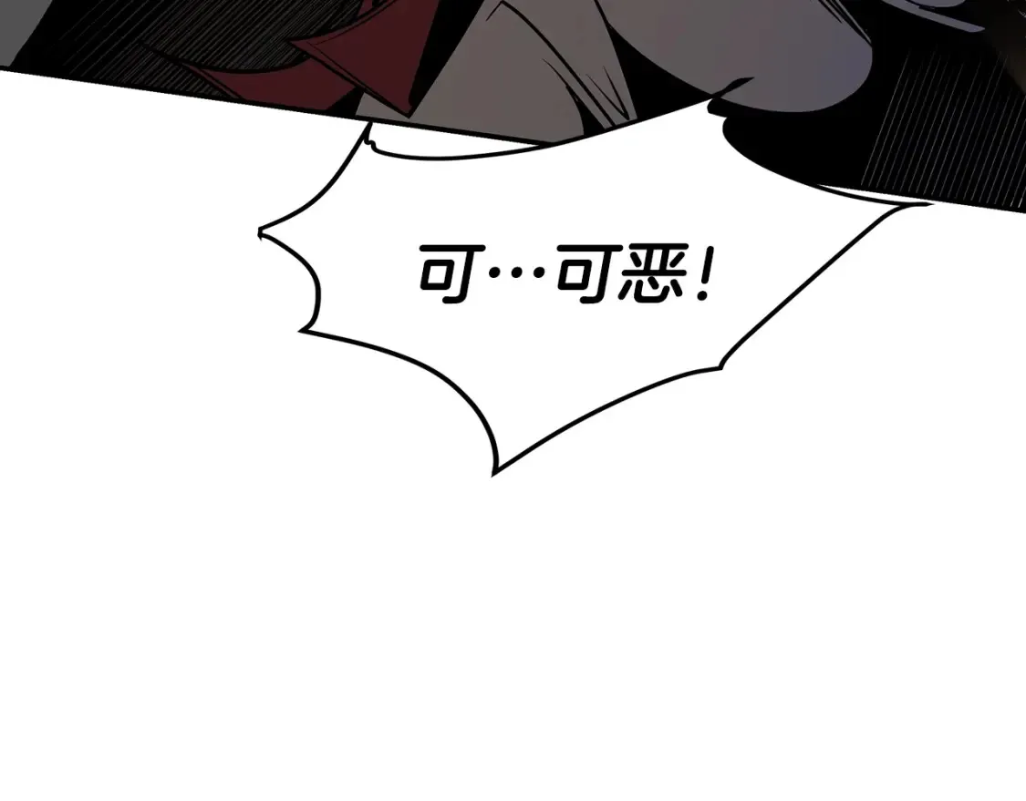第18话 残酷的竹林 第84页