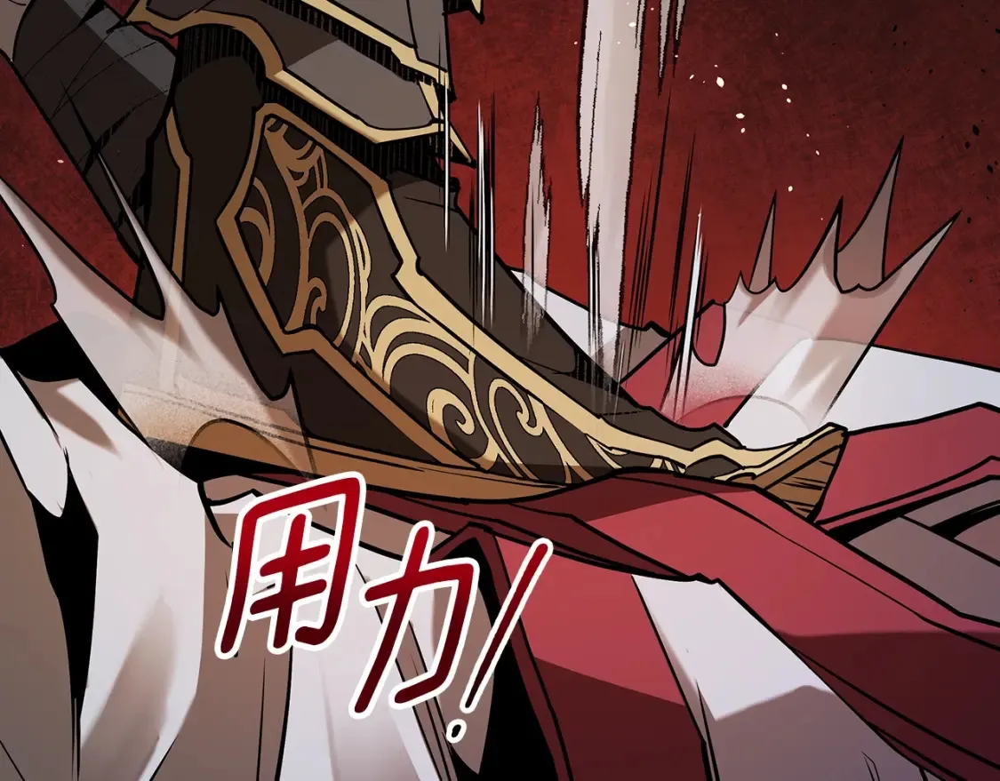第18话 残酷的竹林 第88页