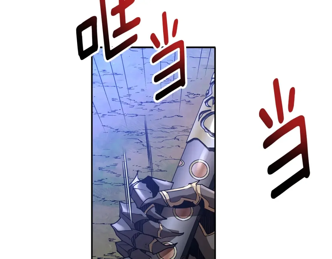 第18话 残酷的竹林 第98页