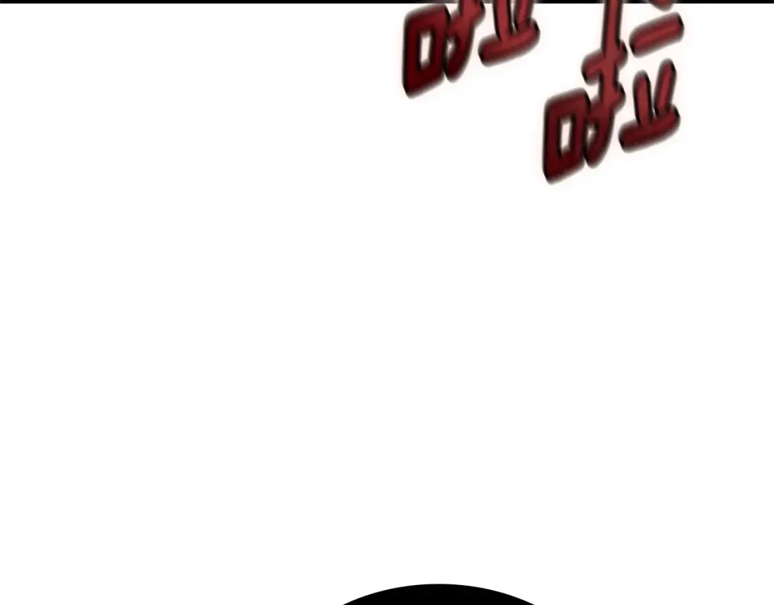 第18话 残酷的竹林 第111页