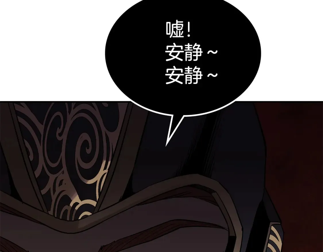 第18话 残酷的竹林 第112页