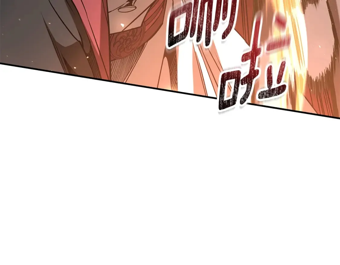 第18话 残酷的竹林 第122页