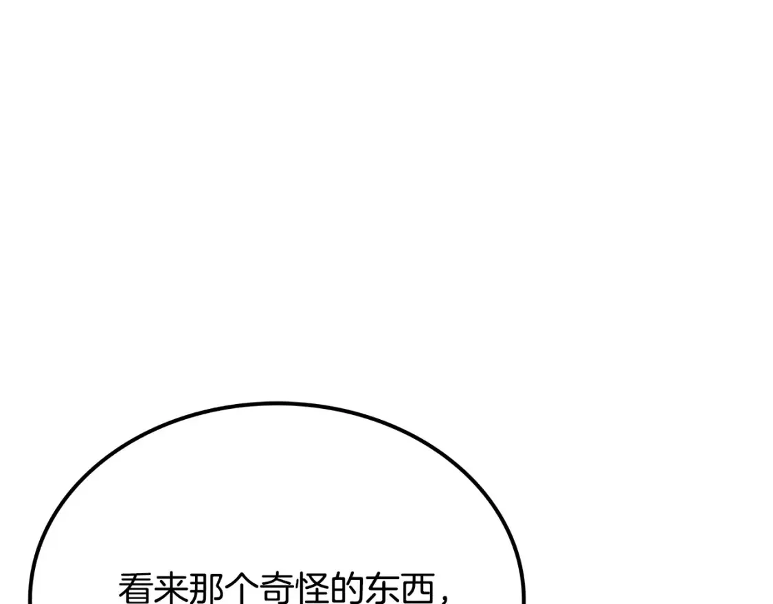 第18话 残酷的竹林 第136页