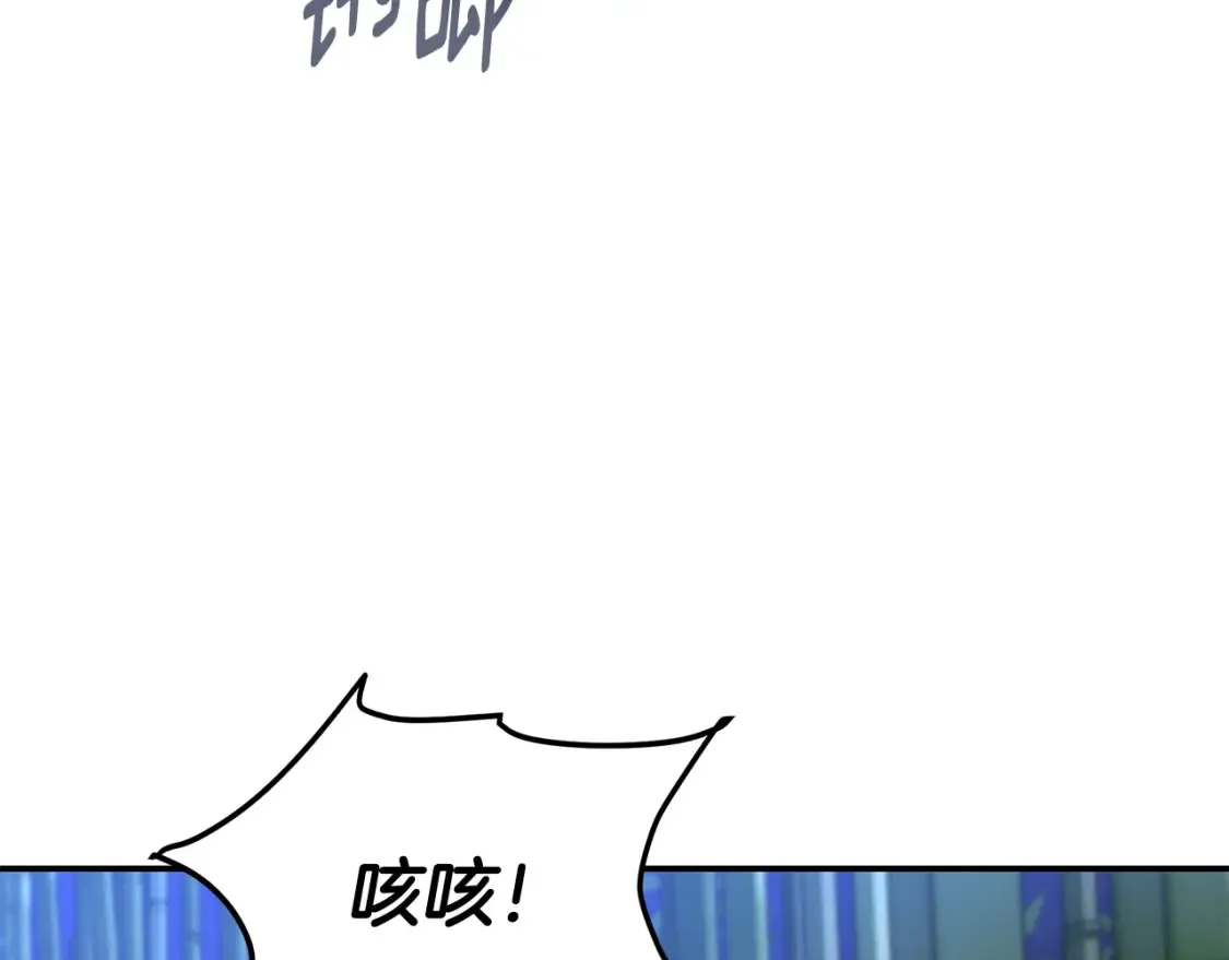 第18话 残酷的竹林 第141页