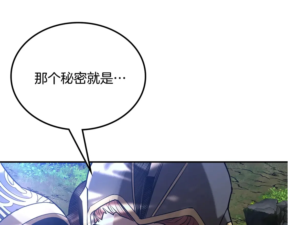 第18话 残酷的竹林 第154页