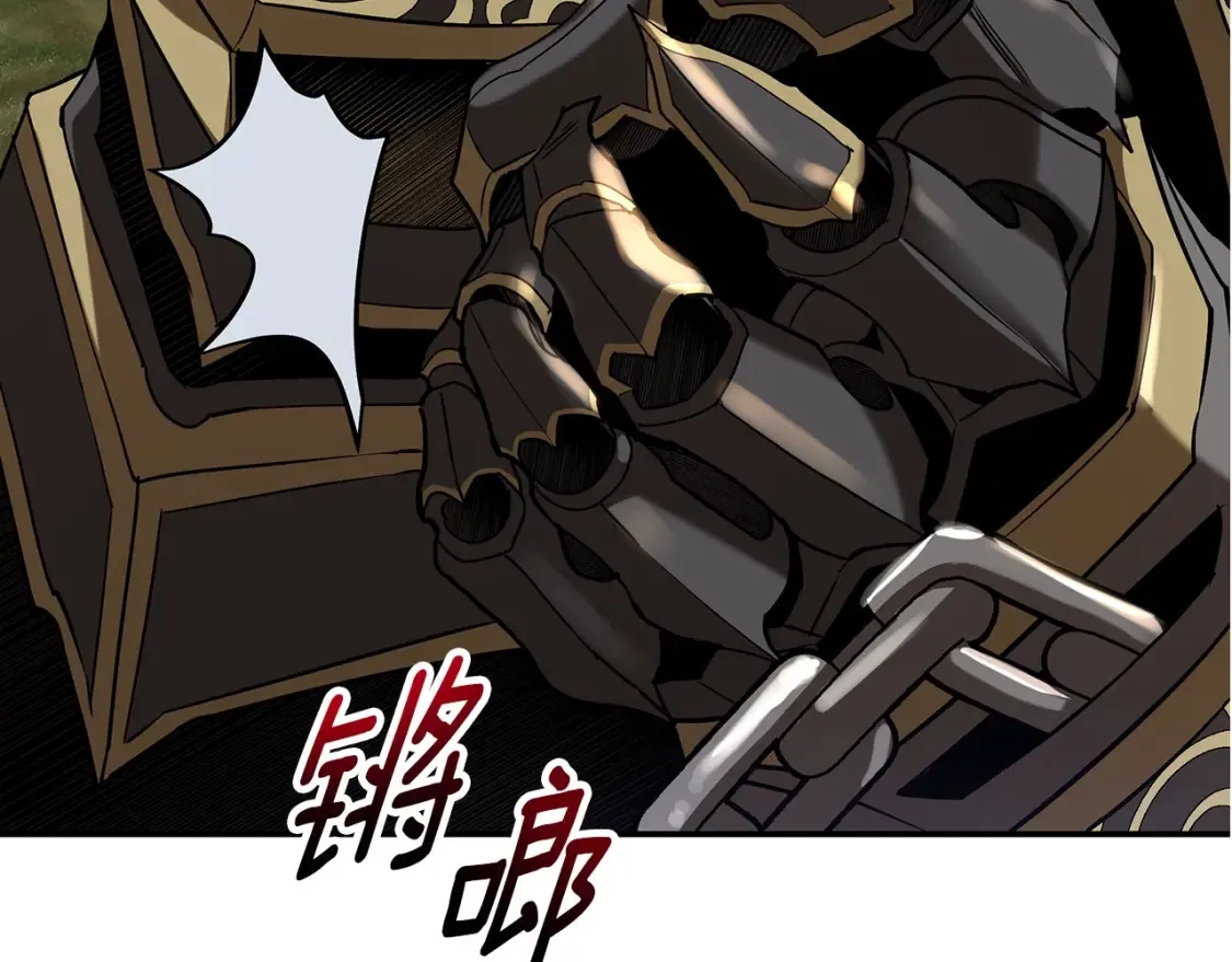 第18话 残酷的竹林 第156页