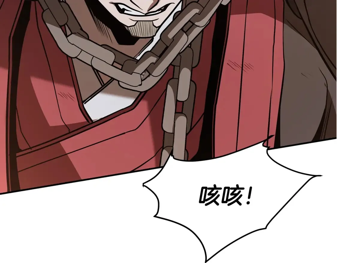 第18话 残酷的竹林 第173页
