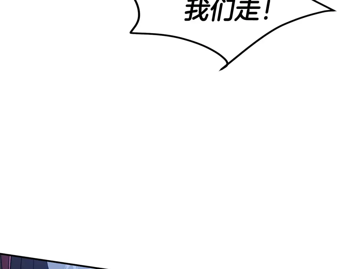 第18话 残酷的竹林 第182页