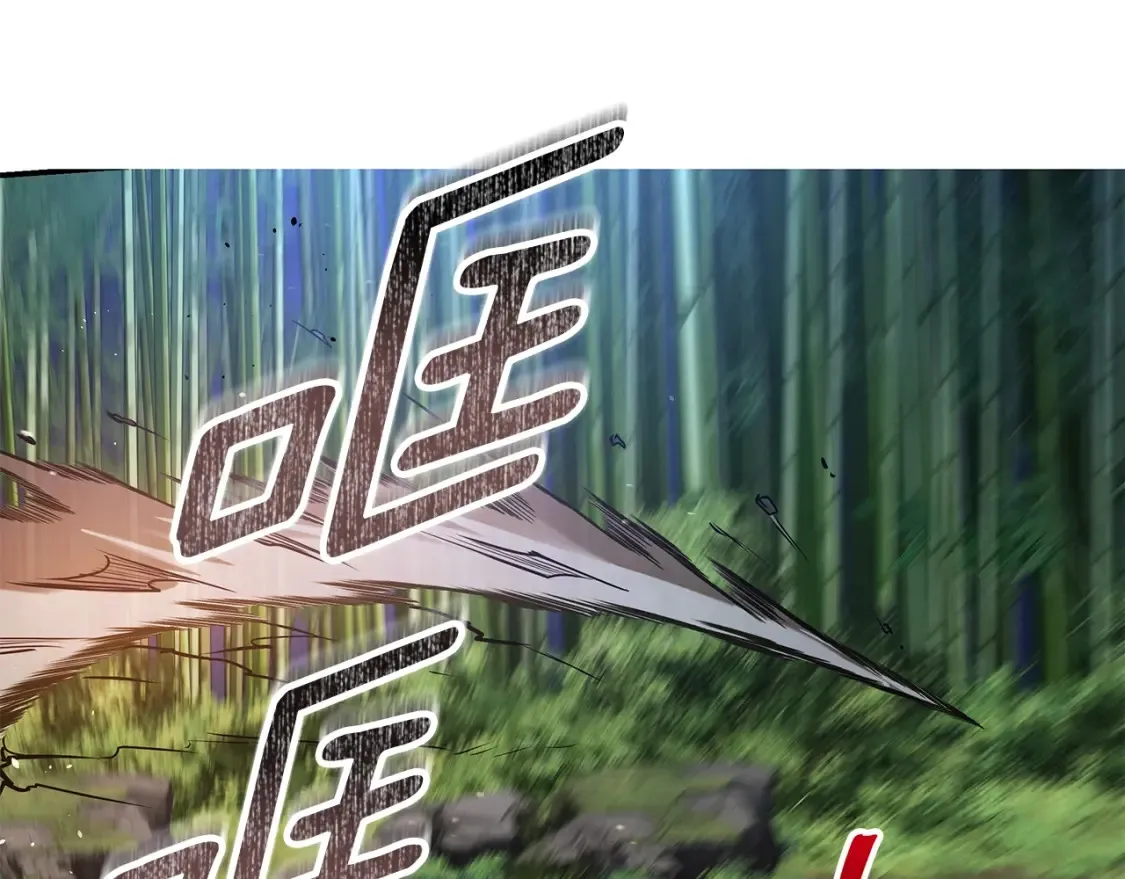 第18话 残酷的竹林 第186页