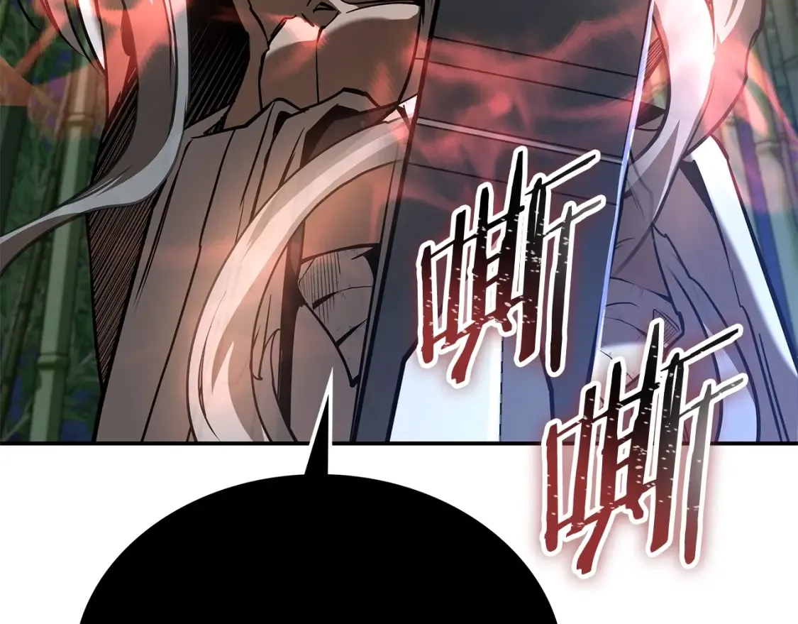 第18话 残酷的竹林 第194页