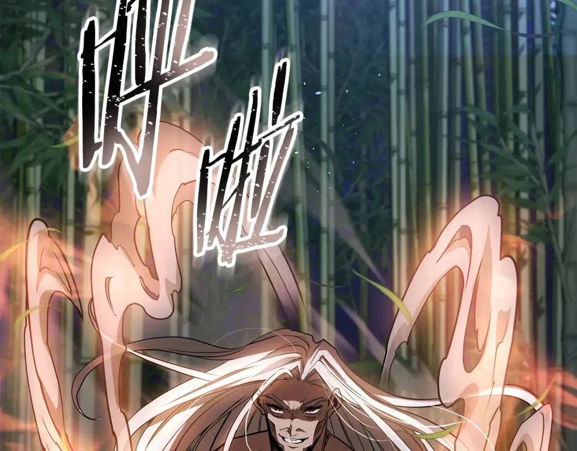 第18话 残酷的竹林 第197页