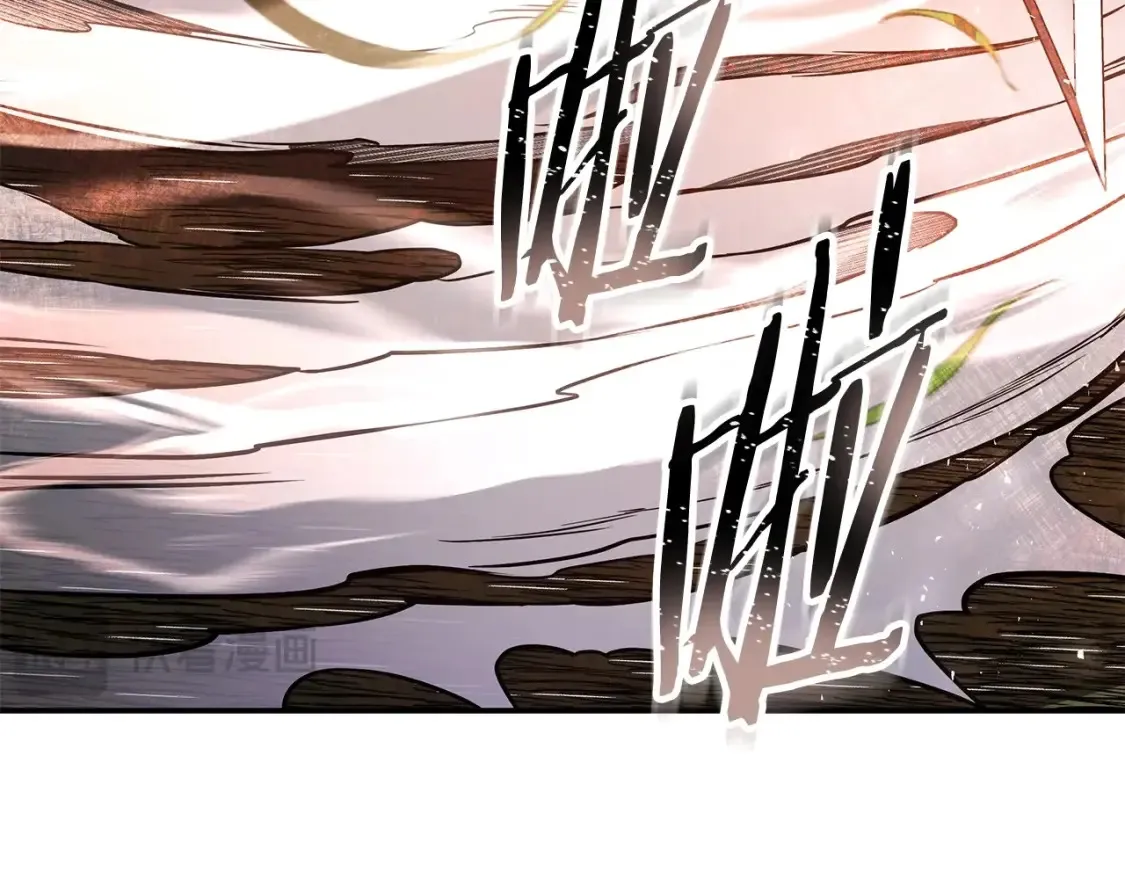 第18话 残酷的竹林 第200页