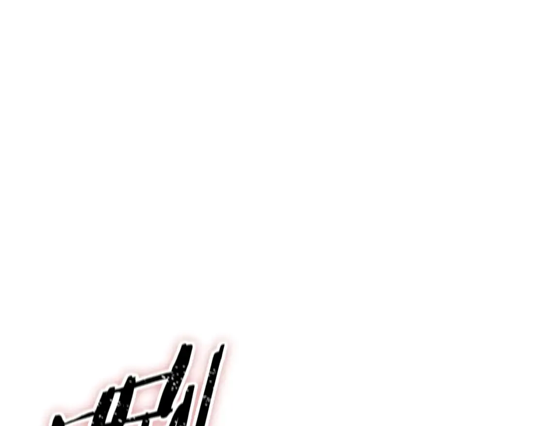 第18话 残酷的竹林 第201页