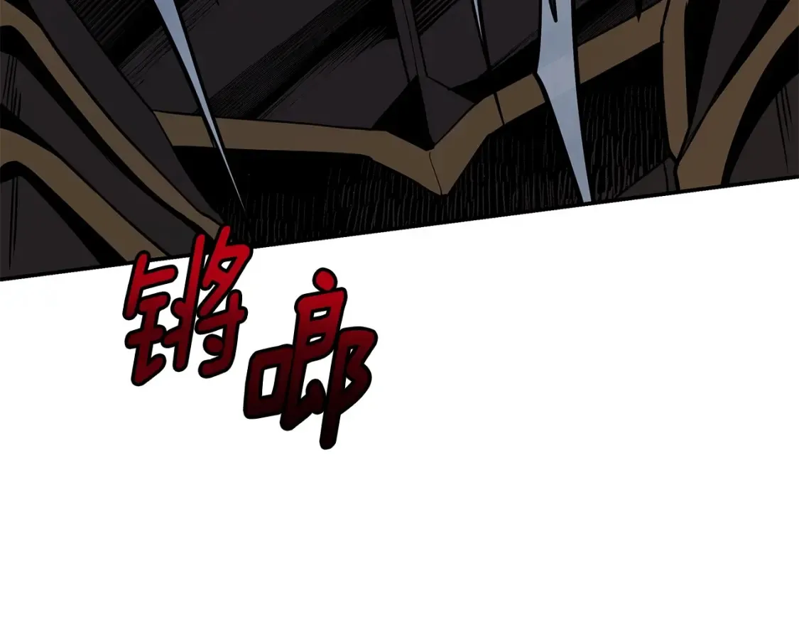第18话 残酷的竹林 第210页