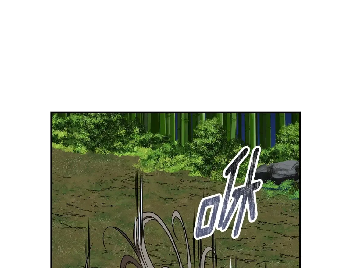 第18话 残酷的竹林 第211页