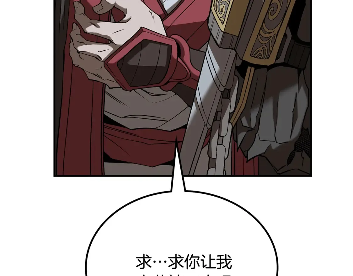 第18话 残酷的竹林 第216页