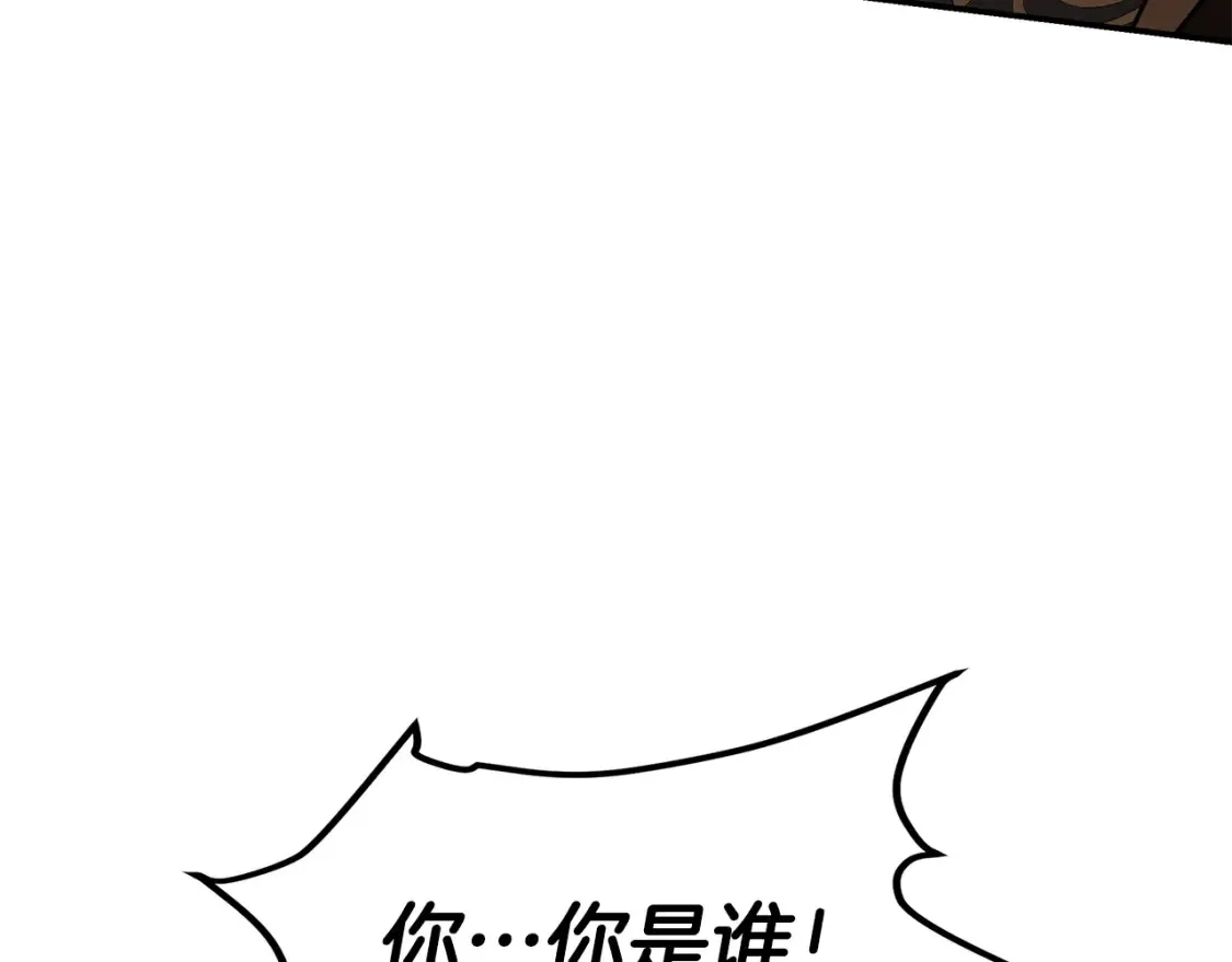 第18话 残酷的竹林 第224页