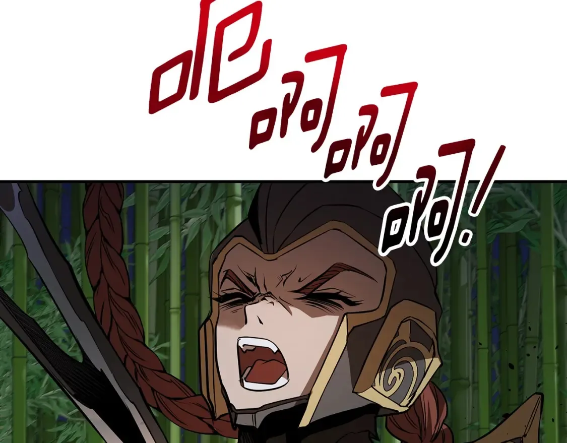 第18话 残酷的竹林 第237页