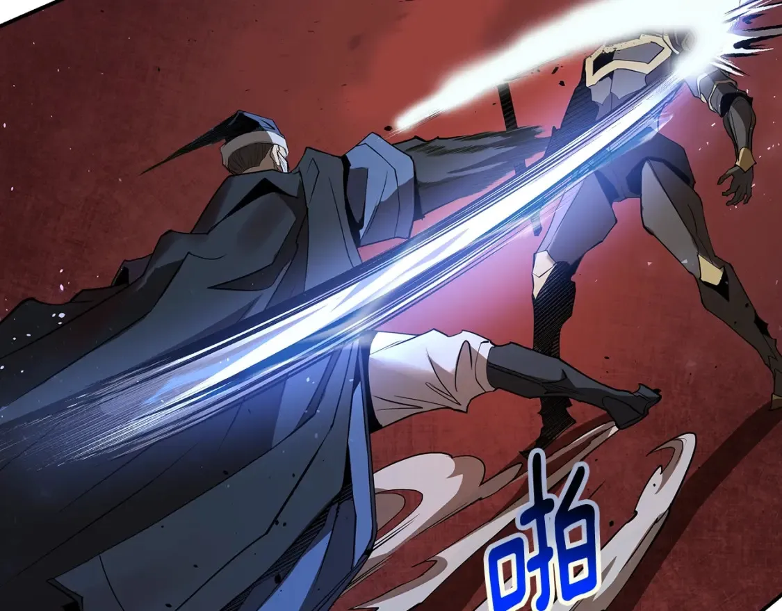 第18话 残酷的竹林 第255页
