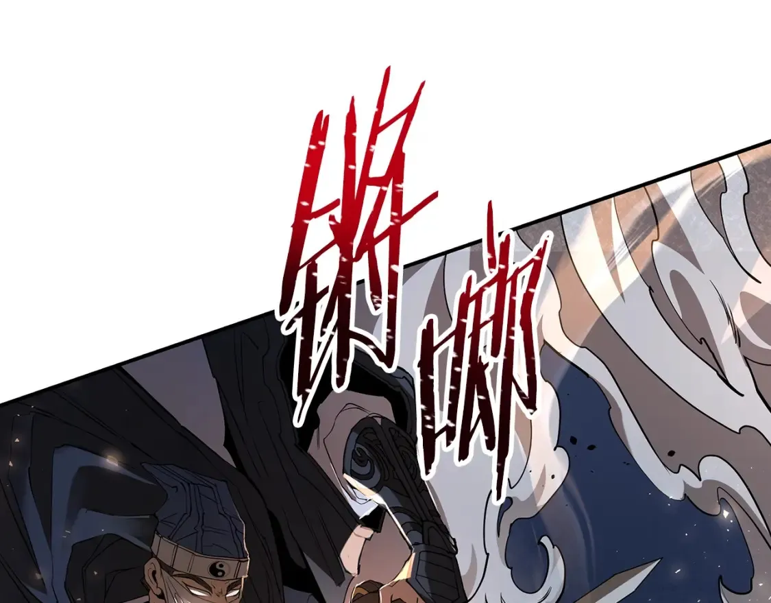 第18话 残酷的竹林 第258页