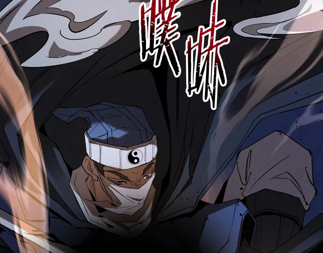 第18话 残酷的竹林 第261页