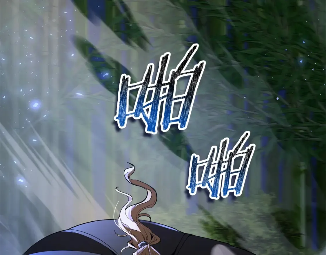 第18话 残酷的竹林 第282页