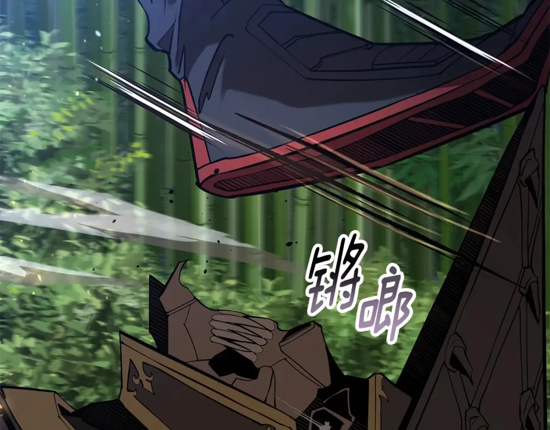 第18话 残酷的竹林 第286页
