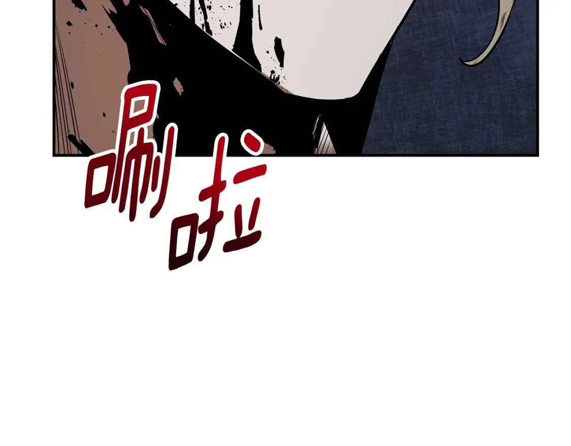 第18话 残酷的竹林 第295页